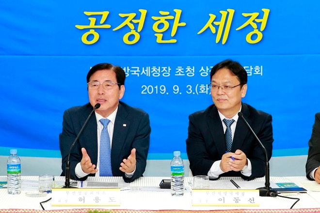 이동신 부산국세청장 초청 간담회에서 허용도 부산상의 회장이 발언을 하고 있다.(사진제공=부산상공회의소)