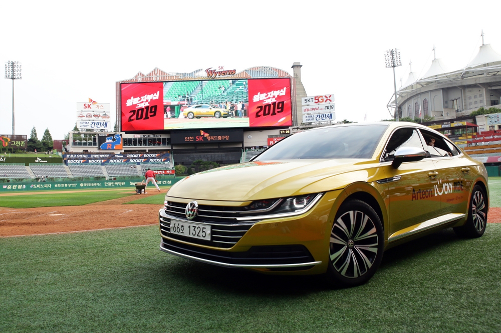 아테온 럭키라이드 캠페인.(사진=폭스바겐코리아)