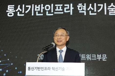 KT 황창규 회장이 KT 차세대 통신 인프라 혁신기술 발표 기자간담회에서 인사말을 하고 있다. 사진=KT