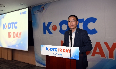 모두발언하는 이창화 금융투자협회 증권파생상품서비스 본부장. 사진=금융투자협회