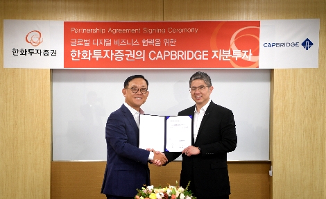 한화투자증권 권희백 대표(왼쪽)와 캡브릿지그룹 존슨 첸 대표(오른쪽)가 사진촬영을 하고 있다. 사진=한화투자증권