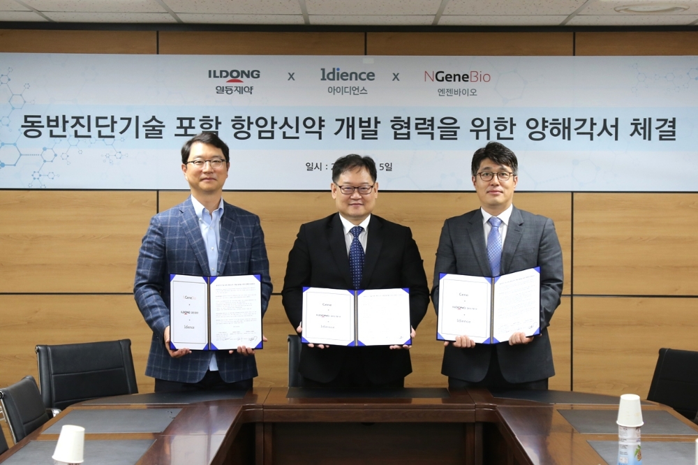 일동제약-아이디언스-엔젠바이오, 동반진단기술(CDx) 개발 협력 MOU 체결