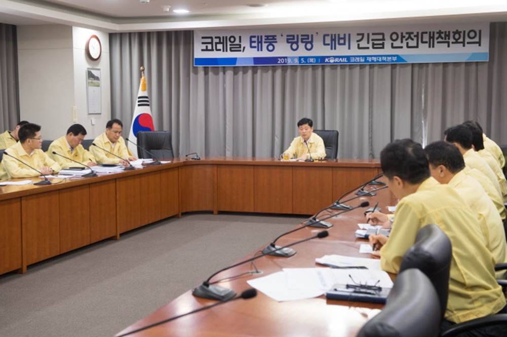 코레일이 5일 대전사옥 영상회의실에서 제13호 태풍 ‘링링’ 대비 긴급 안전대책회의를 열었다.(사진=코레일)