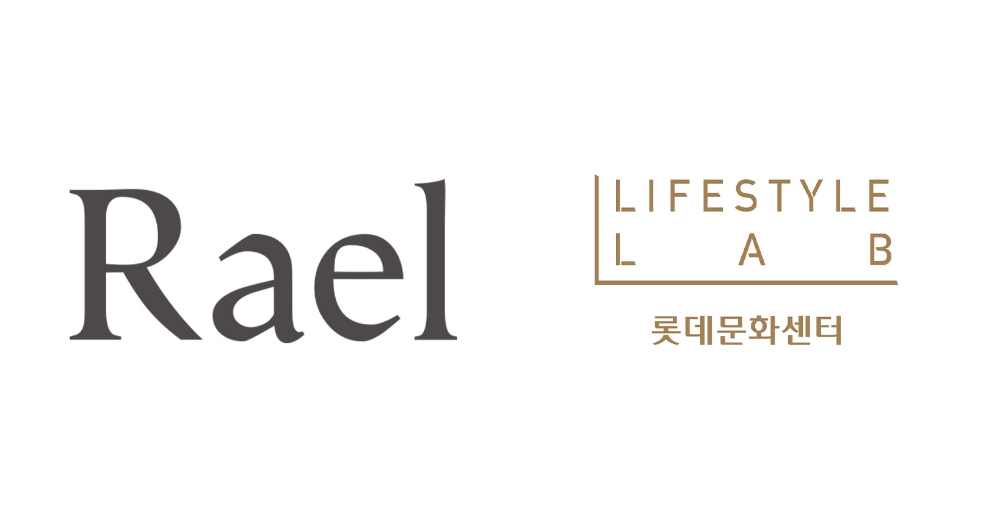 여성용품 브랜드 라엘, 롯데백화점과 협업해 차별화된 고객 서비스 제공