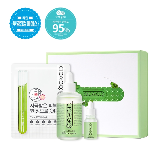 아이소이 ‘시카고 귀신앰플 대용량’ 출시