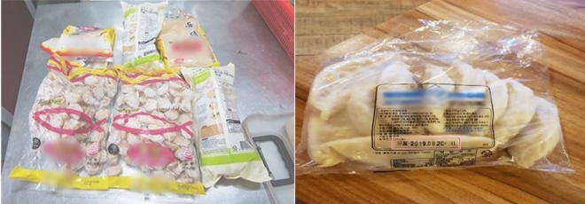 판매를 목적으로 보관하다 적발된 유통기한 경과 제품.(사진제공=부산시)