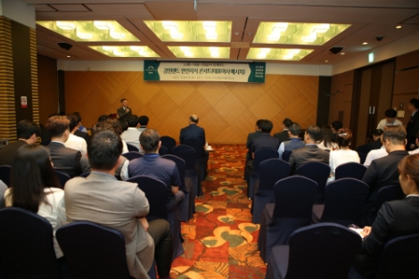 강원랜드가 노사협이 함께하는 '안전지식 콘서트'를 개최했다. 사진=강원랜드