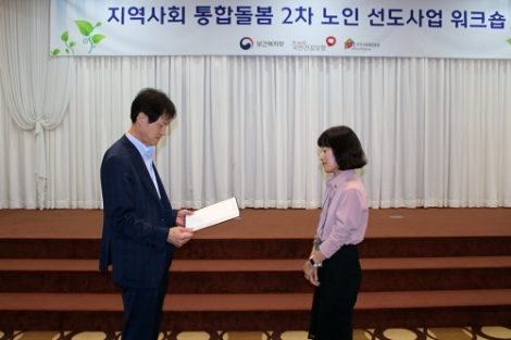 분당서울대병원 가정의학과 이혜진 교수가 보건복지부 장관상을 수상했다. 사진=분당서울대병원