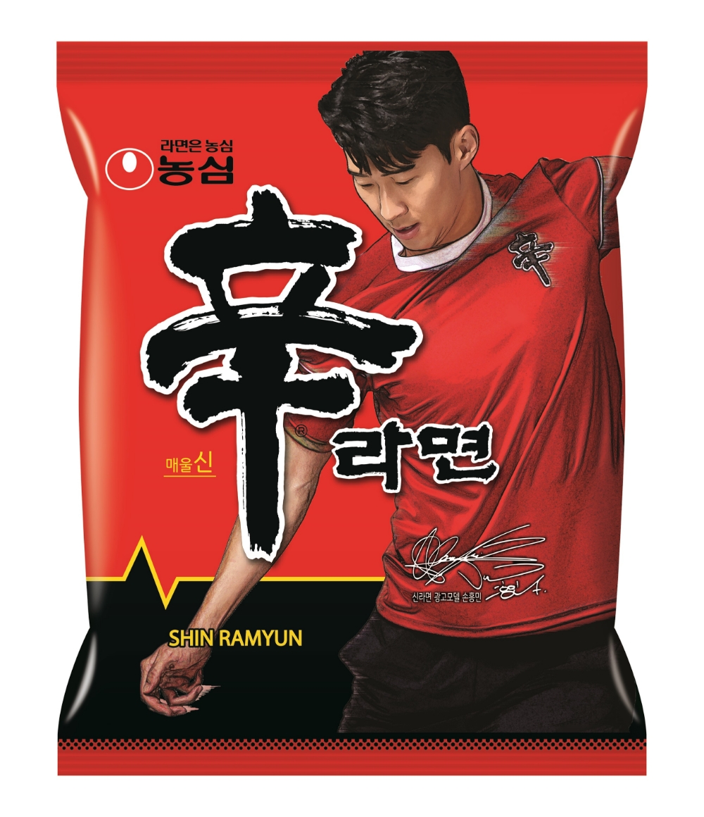 농심, 신라면과 함께하는 특별 이벤트 실시