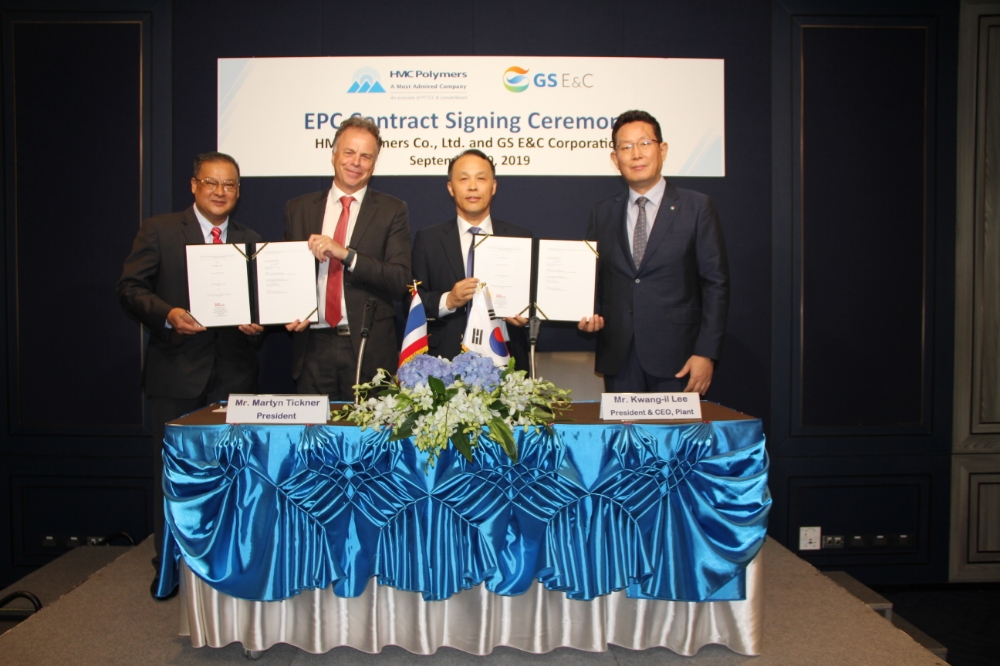 이광일 GS건설 플랜트부문 대표(왼쪽 세번째)가 10일 태국 방콕 현지에서 열린 HMC PP4 프로젝트 계약식에서 계약서명 후 HMC Polymers社 마틴 티크너(Martyn Tickner)사장 (왼쪽 두번째) 등과 기념촬영을 하고 있다.(사진=GS건설)