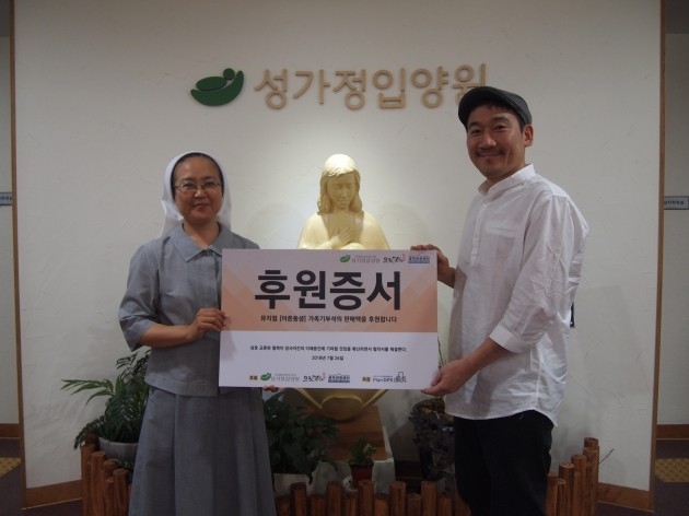 가족뮤지컬 ‘어른동생’, 1년간의 성가정입양원 수익금 기부활동 종료