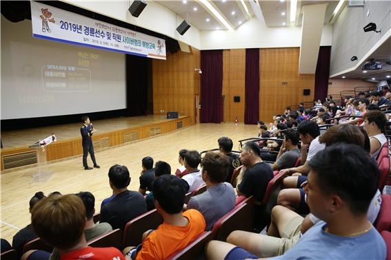 경륜 선수 및 직원들이 사이버 범죄 예방 교육을 듣고 있다.(사진=국민체육진흥공단)