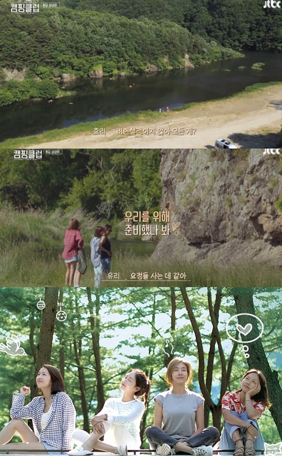 용담섬바위, 완전 청정지역급...쳐다만 봐도 잔잔함이 느껴지네