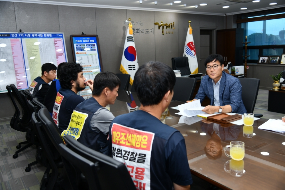 변광용 거제시장이 부당해고 된 청원경찰들과 간담회를 갖고 있다.(사진제공=거제시)