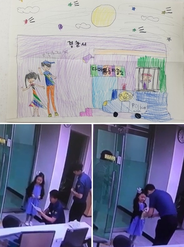 정효진 어린이가 지난 명절때 추억을 안겨준 김효준 순경을 찾아 직접 그린 그림과 포도를 선물하고 있다. (사진제공=부산경찰청)