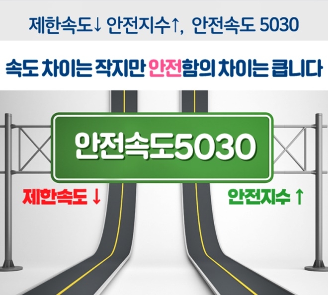 (제공=부산북구청)