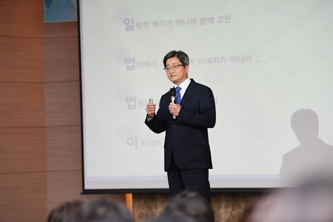 김명수 대법원장이 전남대 법학전문대학원에서 특강을 하고 있다.(사진제공=대법원)