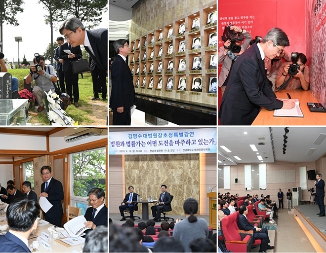 김명수 대법원장이 망월동 민족민주열사 묘역 참배를 하고 광주지방변호사호와 오찬 간담회를 갖고 있다.(사진제공=대법원)