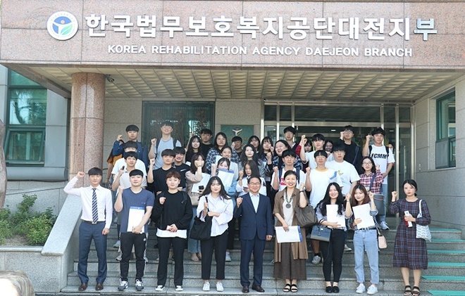 9월 18일 대전대학교 사회복지학과 학생들이 법무공단 대전지부를 방문하고 기념촬영.(사진제공=한국법무보호복지공단 대전지부)