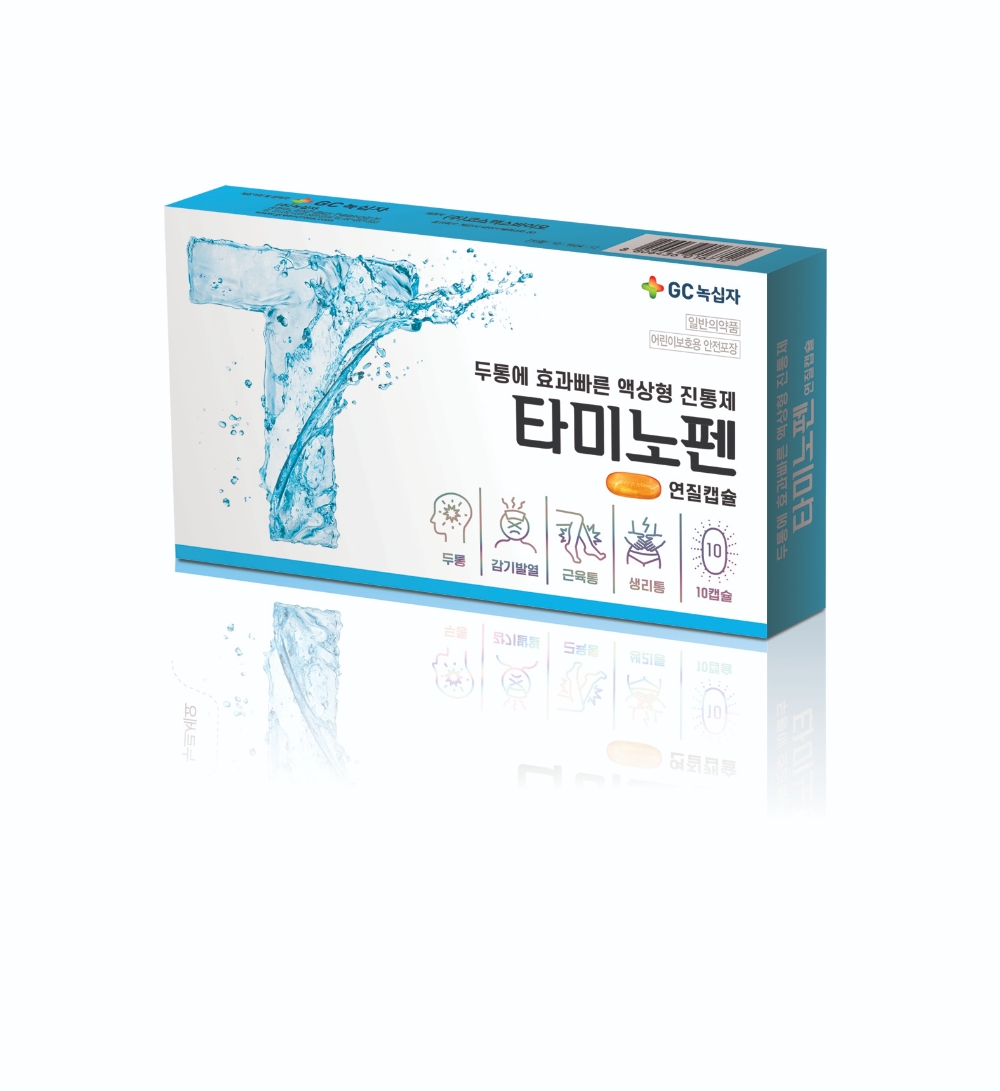 GC녹십자, 액상형 아세트아미노펜 진통제 ‘타미노펜’ 출시