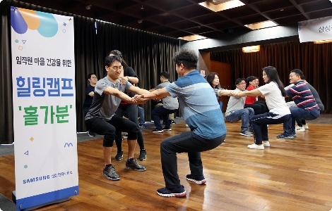 삼성전자서비스 임직원이 요가 강의를 받고 있는 모습. 사진=삼성전자서비스