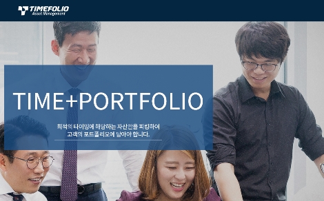 한국포스증권의 타임폴리오 사모펀드 출시 안내 이미지. 사진=한국포스증권