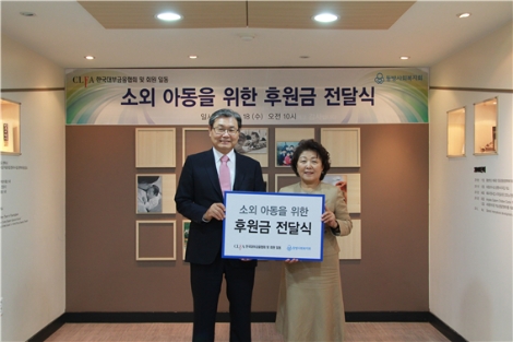 18일 임승보 대부금융협회 회장(왼쪽)이 12개 회원사를 대표해 서울 서대문구에 위치한 동방사회복지회(회장 김진숙, 왼쪽에서 2번째)를 찾아 기부금 3,000만원을 기부하고 있다. 사진=대부금융협회