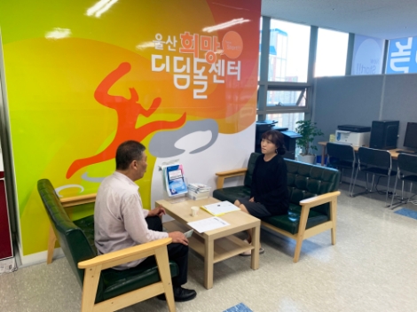 동서발전이 나은내일연구원에서 울산지역 은퇴직자 및 자영업자 대상 일자리 지원 사업의 중간점검회의를 가졌다. 사진=동서발전