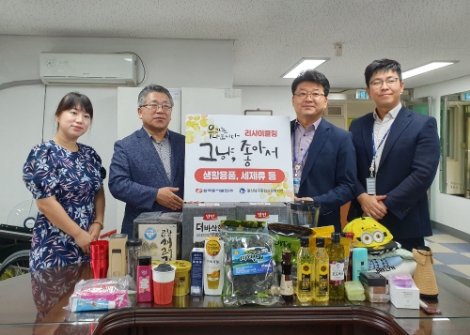 동서발전의 임직원들이 울산 남구종합사회복지관에 기부한 물품들을 전달했다. 사진=동서발전