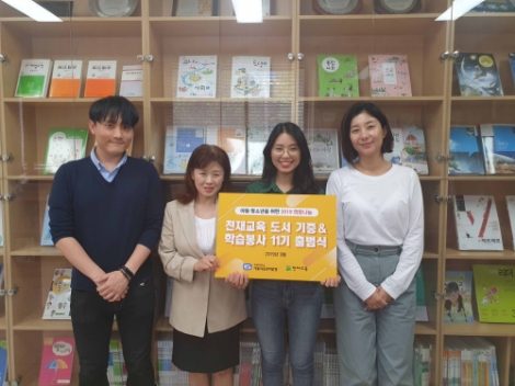 천재교육이 가톨릭중앙의료원에 어린이 환자들을 위한 학습교재를 기증했다. 사진=천재교육