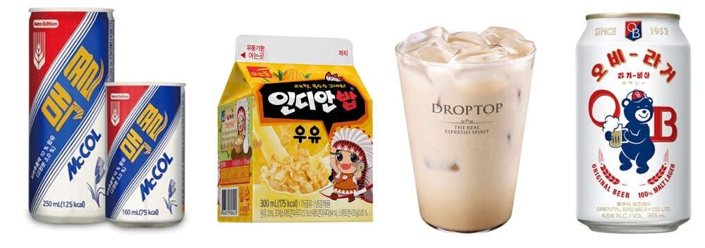 온라인 탑골가요 들으며 탑골음료 마신다