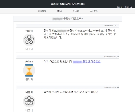 피싱페이지 이미지. 사진=안랩