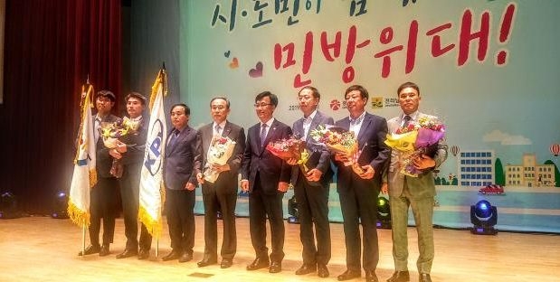 전력거래소(이사장 조영탁)는 지난 17일 개최된 제44주년 민방위대 창설 기념행사에서 민방위 업무 유공으로 행정안전부 장관상(기관 표창)을 수상했다.(사진= 전력거래소)