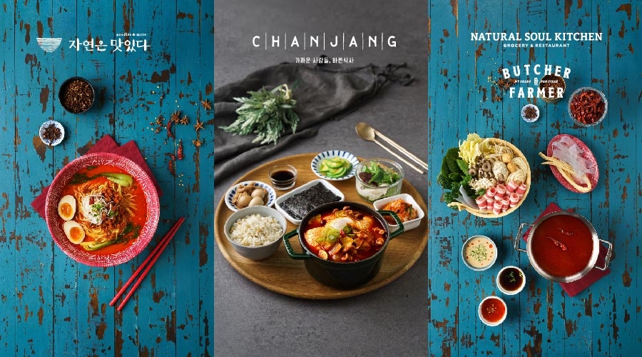 풀무원푸드앤컬처, 전문 레스토랑 3곳서 마라 소스 넣어 만든 가을 신메뉴 출