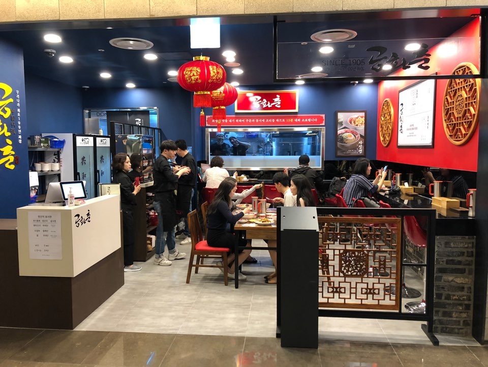 공화춘, 서울, 판교 내 백화점 3곳에 매장 오픈