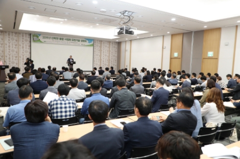 한국수력원자력이 '2019 산학연 통합 사업화 유망기술 설명회'를 개최했다. 사진=한수원