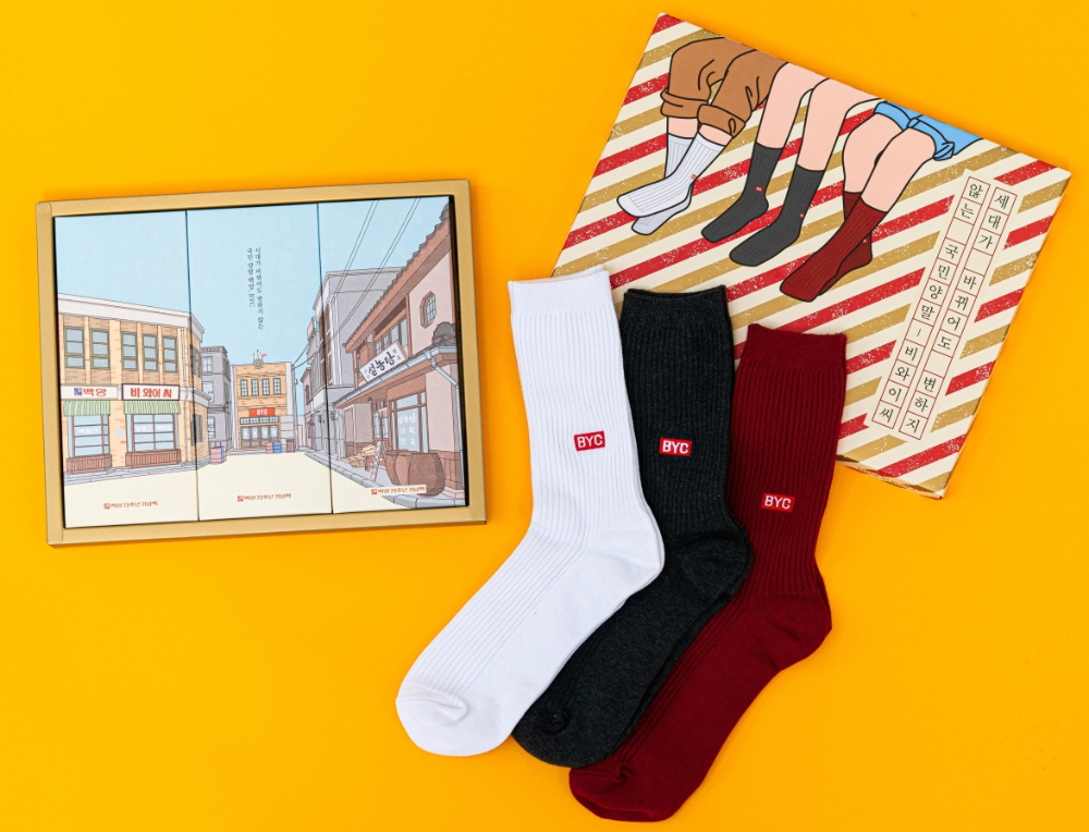 BYC, 백양 73주년 기념팩 양말세트 출시