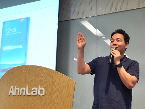 안랩을 방문한 임홍택 작가가 강연을 진행하고 있다. 사진=안랩