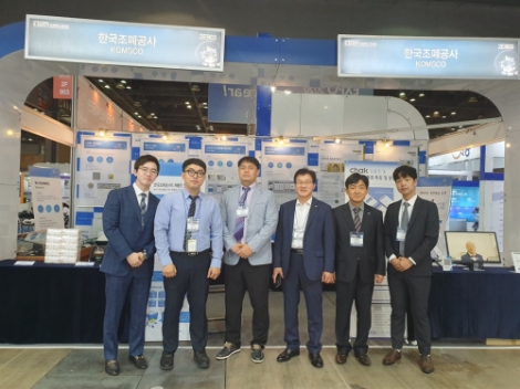 한국조폐공사가 킨텍스 '제5회 안전산업박람회'에 참가해 첨단 공공 보안기술을 선보인다. 사진=조폐공사