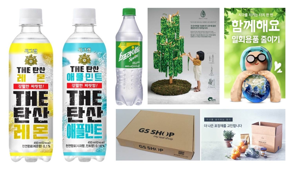 유통업계, 신념 따라 소비하는 ‘미닝아웃’ 대세