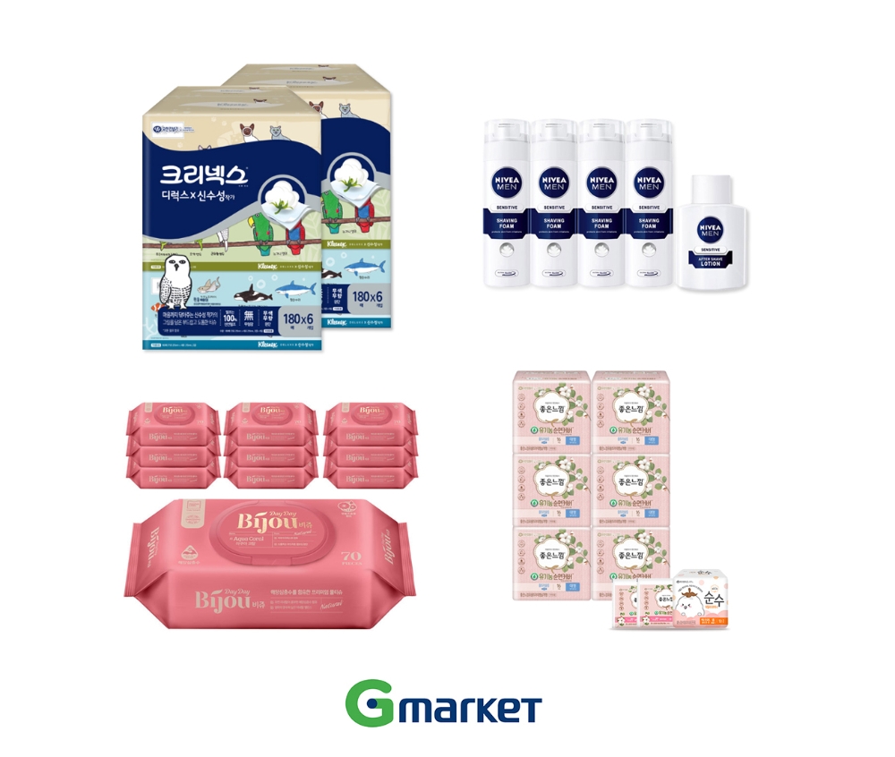 G마켓, 27일 슈퍼프라이데이 통해 각티슈 반값 등 생활용품 특가 판매