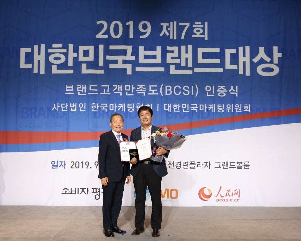 더샘, ‘2019 브랜드고객만족도’ 5년 연속 1위 선정