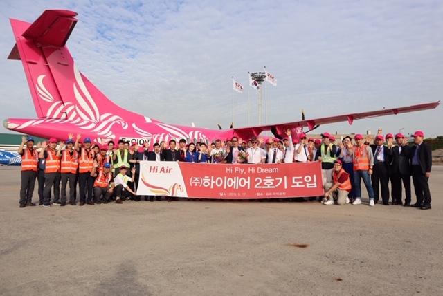 하이에어 비행기 2호기 도입식