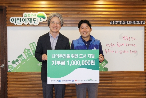 박용희 하이투자증권 전략기획본부장(오른쪽)과 이충로 영등포종합사회복지관장이 기념촬영을 하고 있는 모습. 사진=하이투자증권