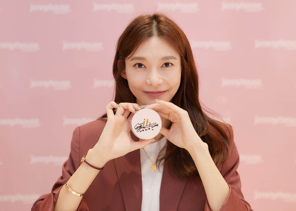 제니하우스 코스메틱 모델 차예련 ‘팬사인회’ 성료