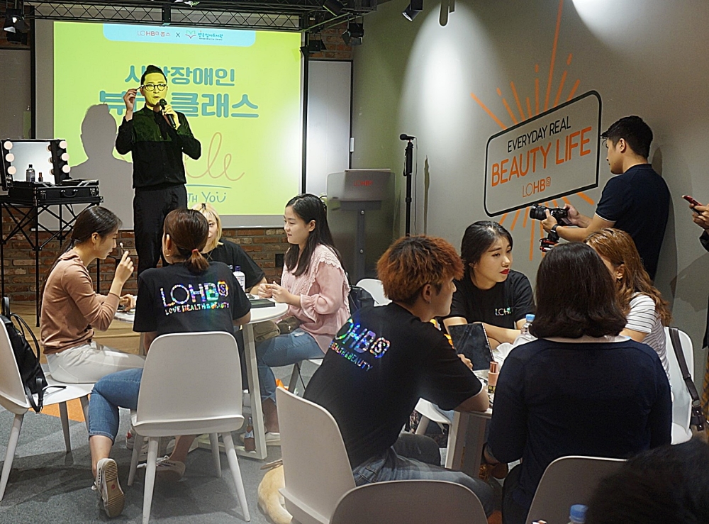 롭스(LOHB’s) 사회환원 프로그램 ‘시각장애인 뷰티클래스’ 진행