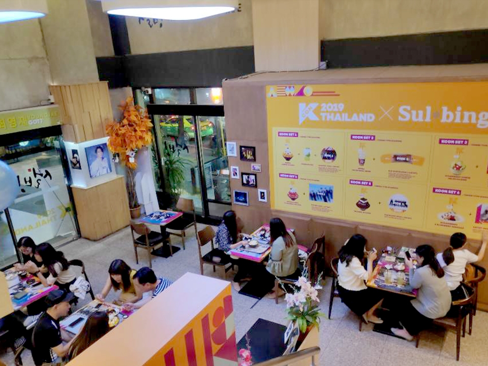 설빙, 'KCON 2019 THAILAND' 참여