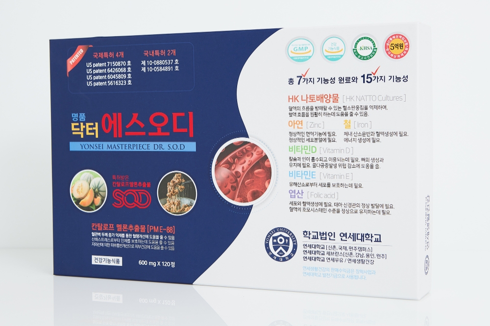 연세생활건강, 혈관 건강에 도움을 주는 ‘명품 닥터 에스오디’ 출시