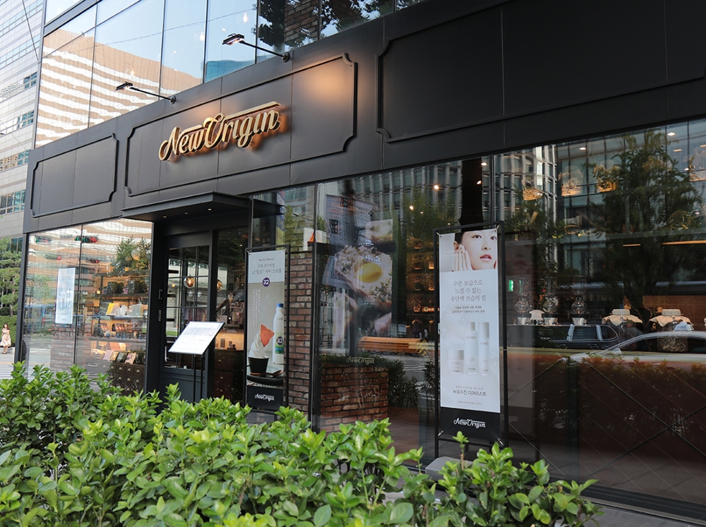 유한양행 뉴오리진, ‘유한건강생활’로 독립체제 출범