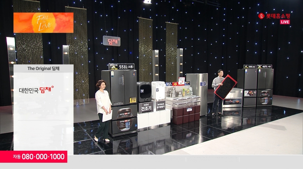 롯데홈쇼핑, 겨울 가전 상품 본격 판매